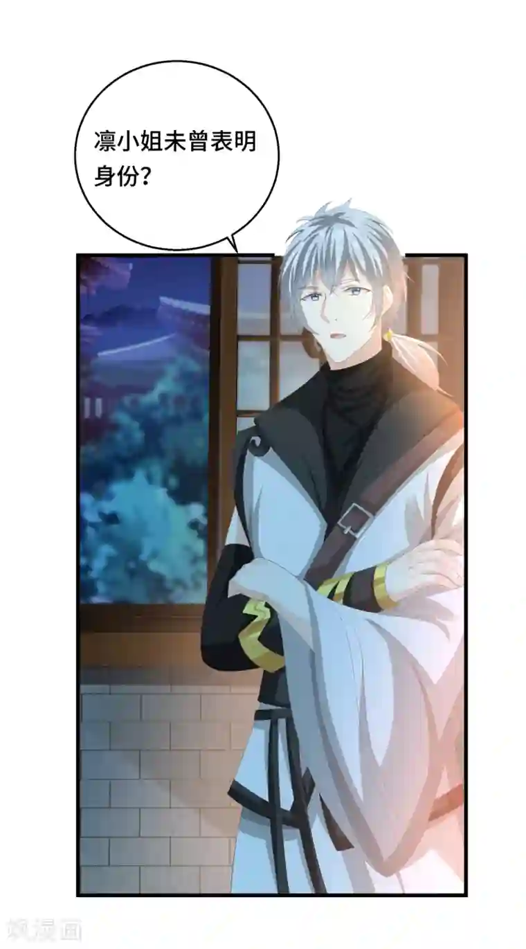 快穿之炮灰女配自救指南第15话 偏要勉强