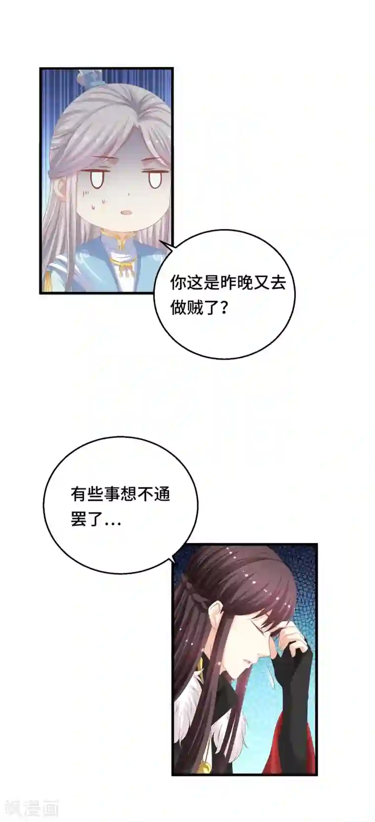 快穿之炮灰女配自救指南第15话 偏要勉强