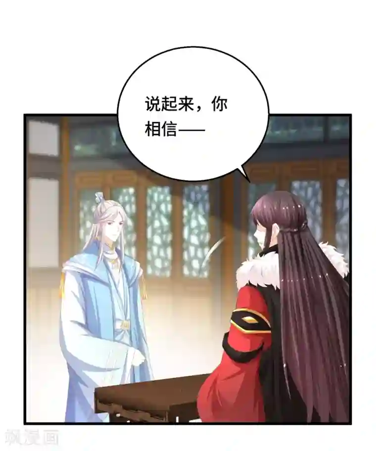 快穿之炮灰女配自救指南第15话 偏要勉强