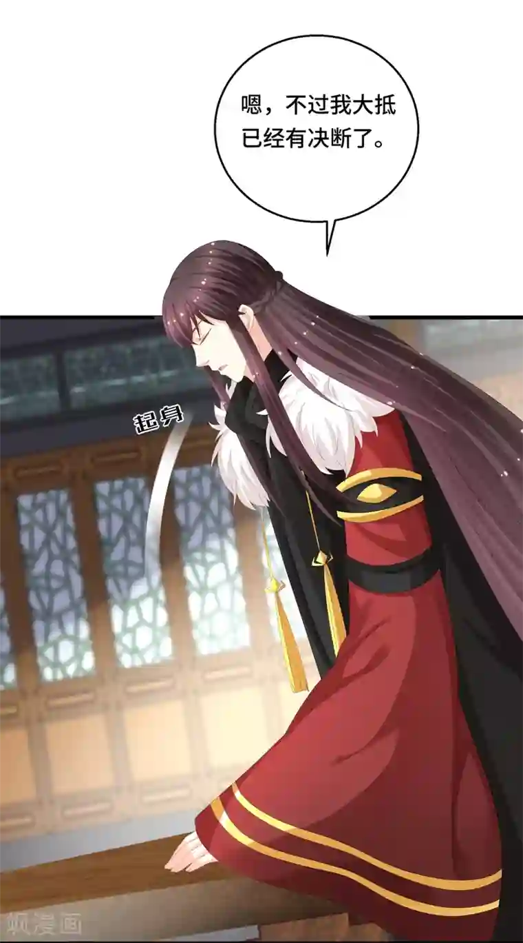 快穿之炮灰女配自救指南第15话 偏要勉强