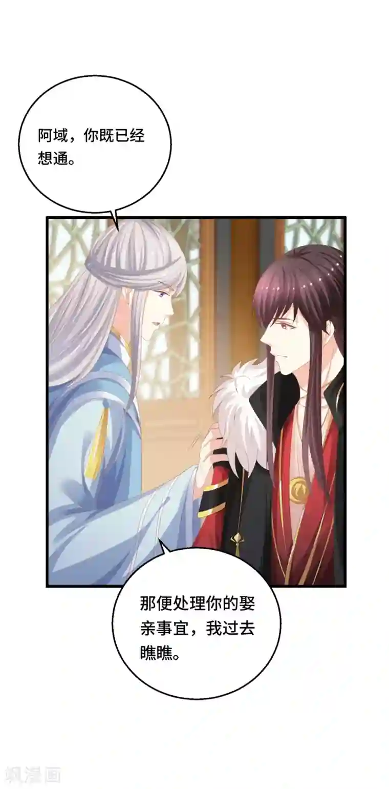 快穿之炮灰女配自救指南第15话 偏要勉强