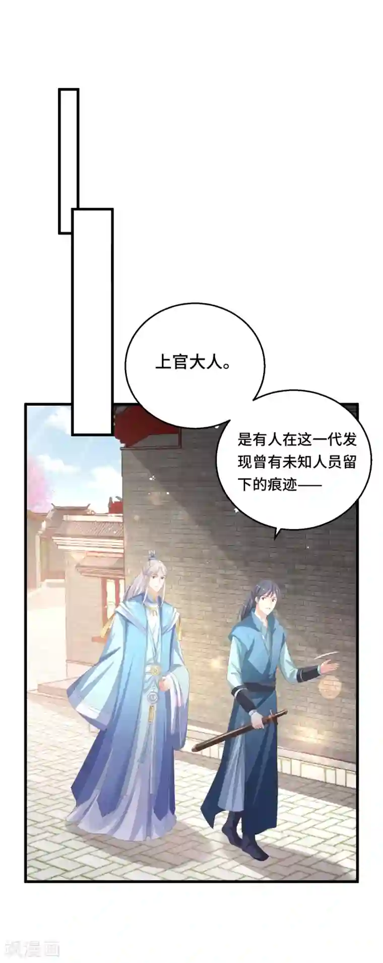 快穿之炮灰女配自救指南第15话 偏要勉强
