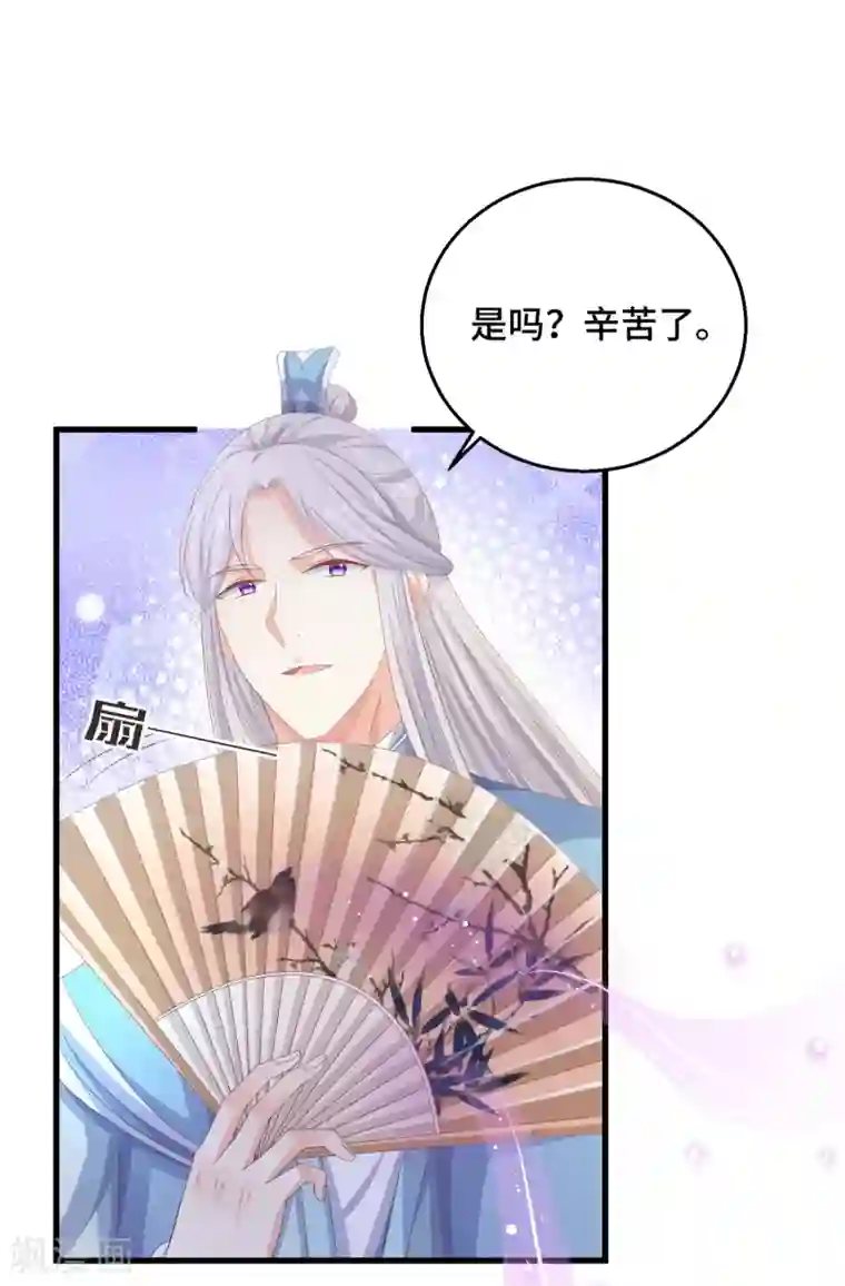 快穿之炮灰女配自救指南第15话 偏要勉强