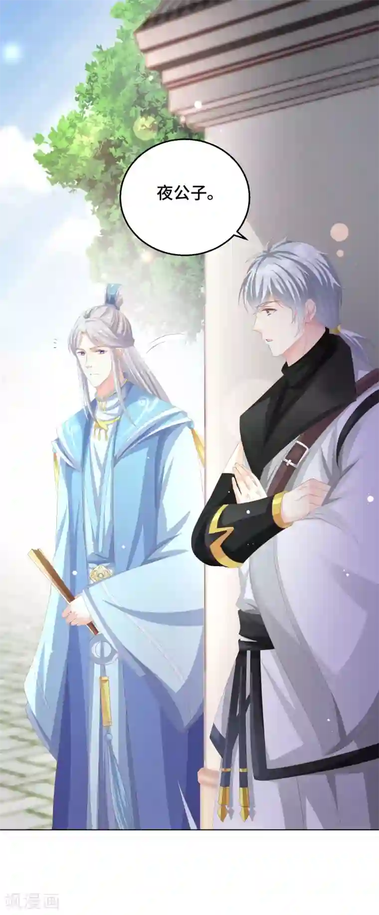 快穿之炮灰女配自救指南第15话 偏要勉强