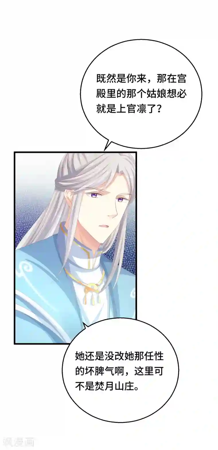 快穿之炮灰女配自救指南第15话 偏要勉强