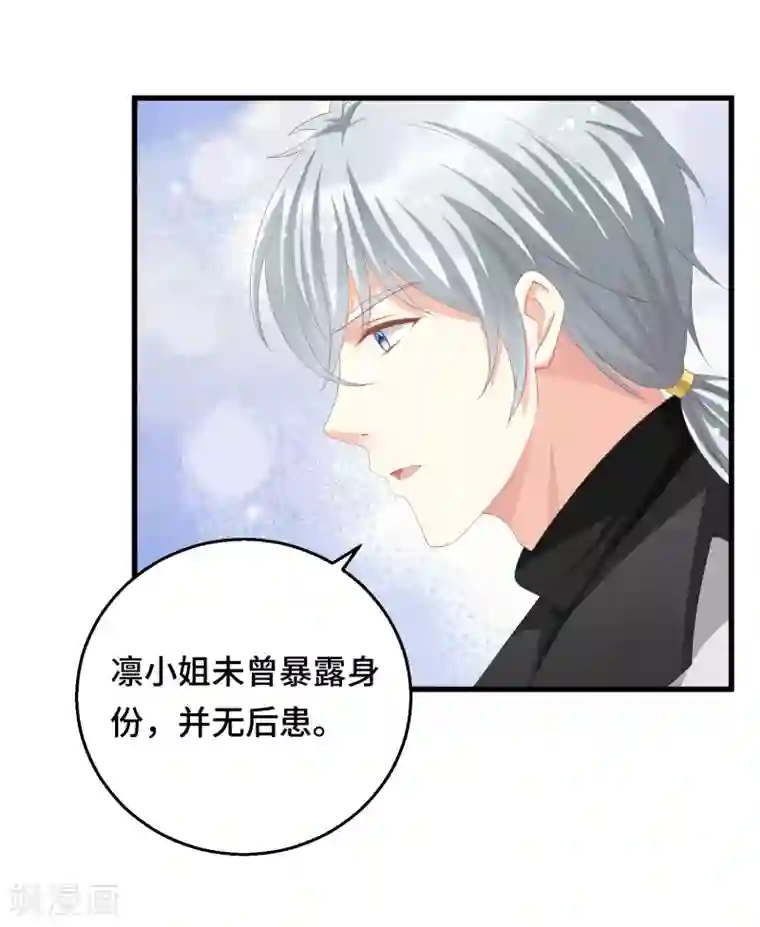 快穿之炮灰女配自救指南第15话 偏要勉强