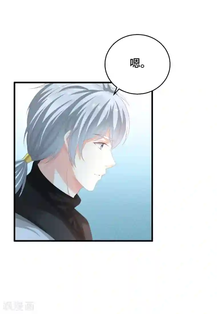 快穿之炮灰女配自救指南第15话 偏要勉强