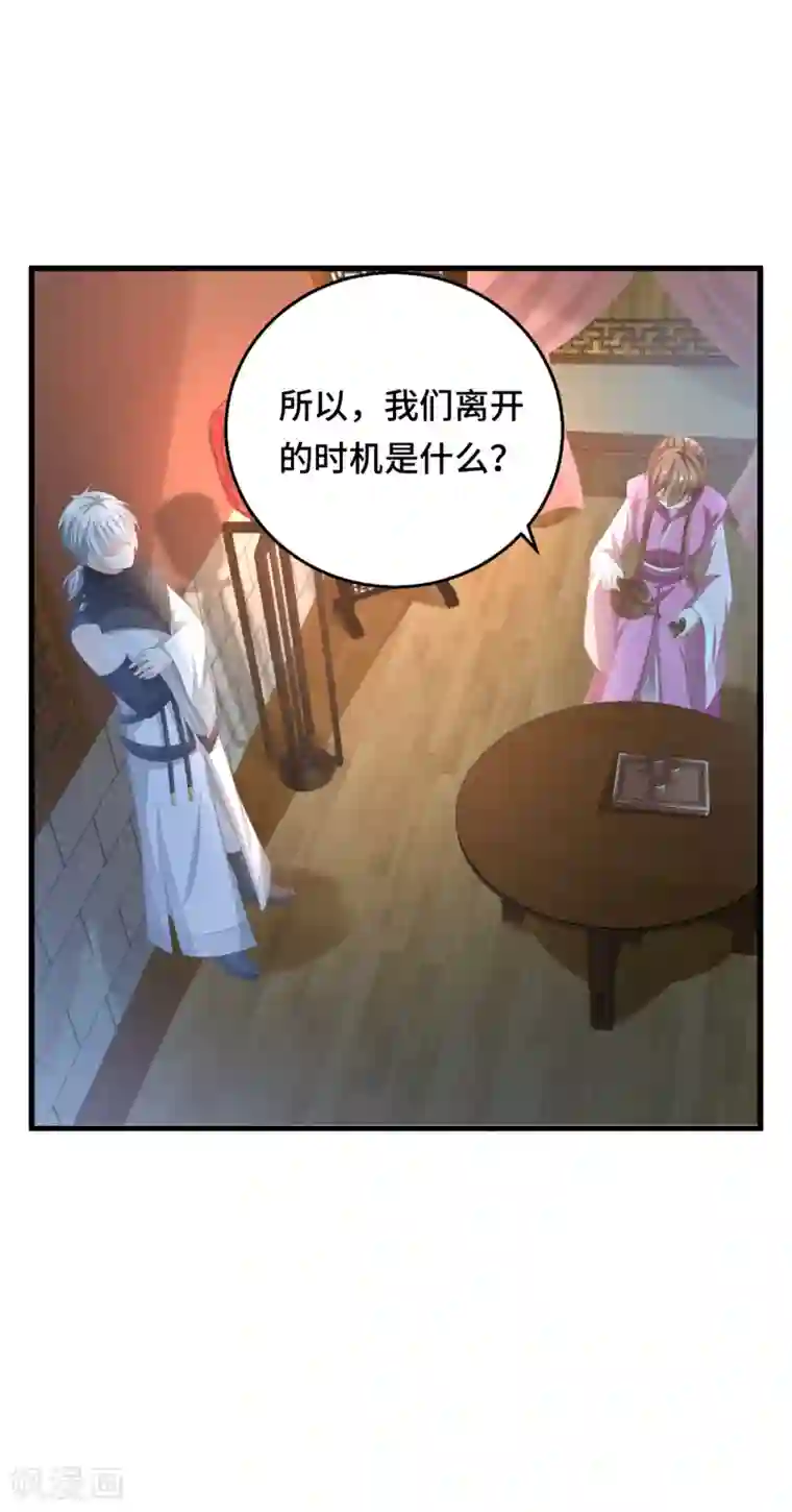 快穿之炮灰女配自救指南第15话 偏要勉强