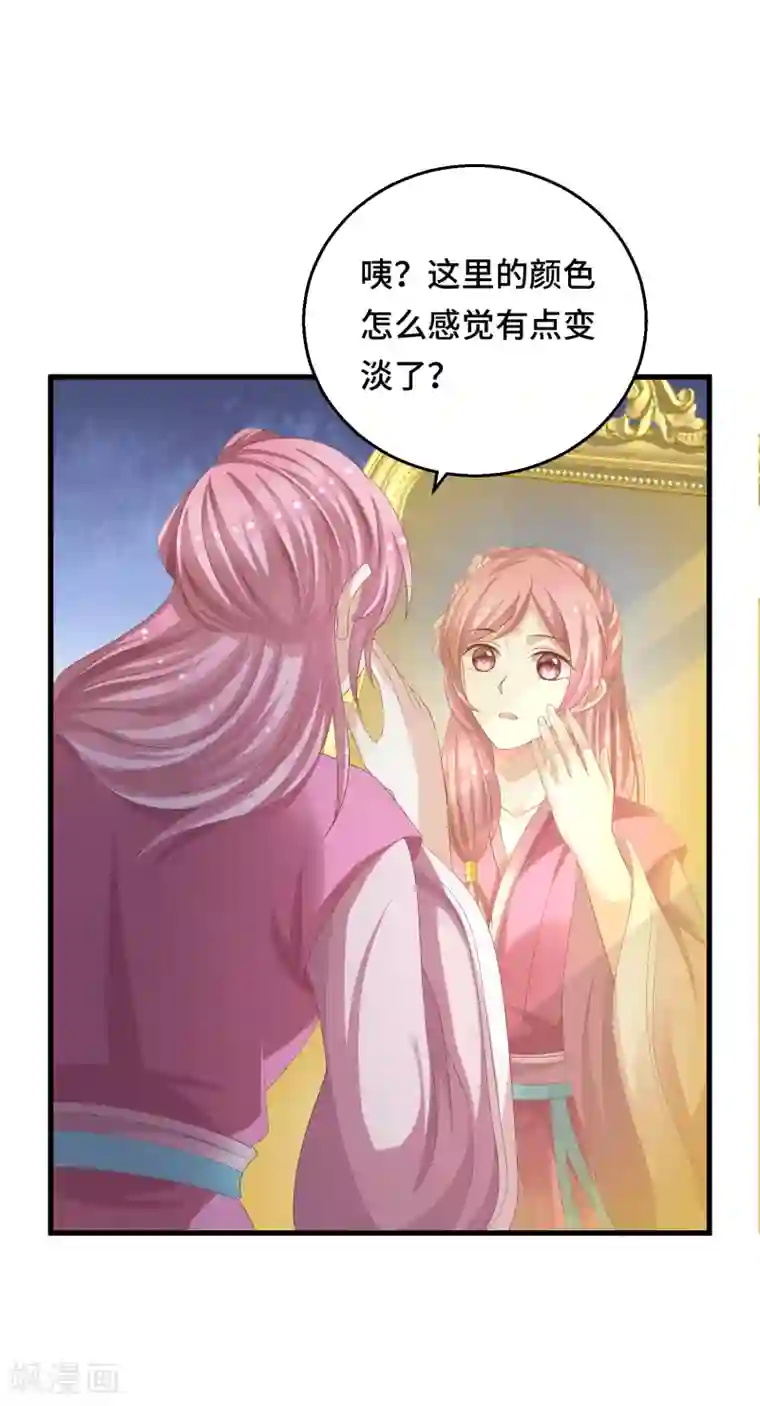 快穿之炮灰女配自救指南第16话 真面目被发现了？！