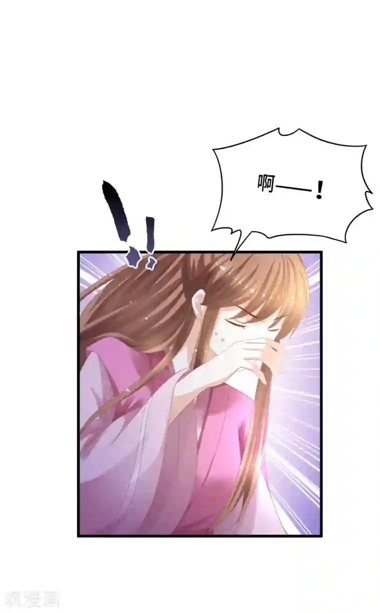 快穿之炮灰女配自救指南第16话 真面目被发现了？！