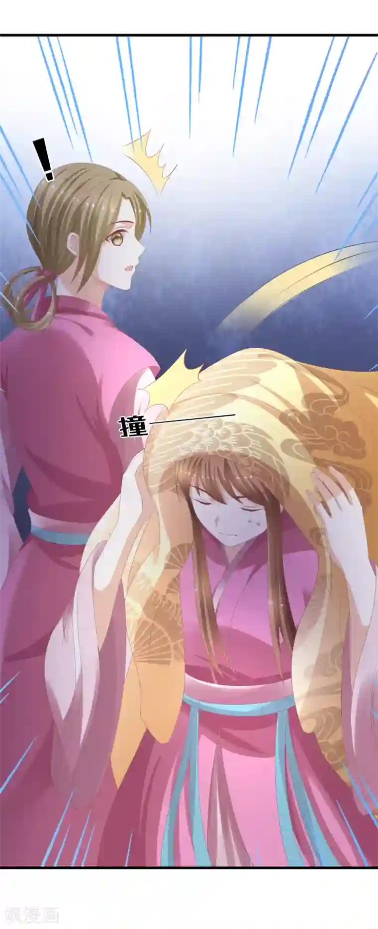 快穿之炮灰女配自救指南第16话 真面目被发现了？！