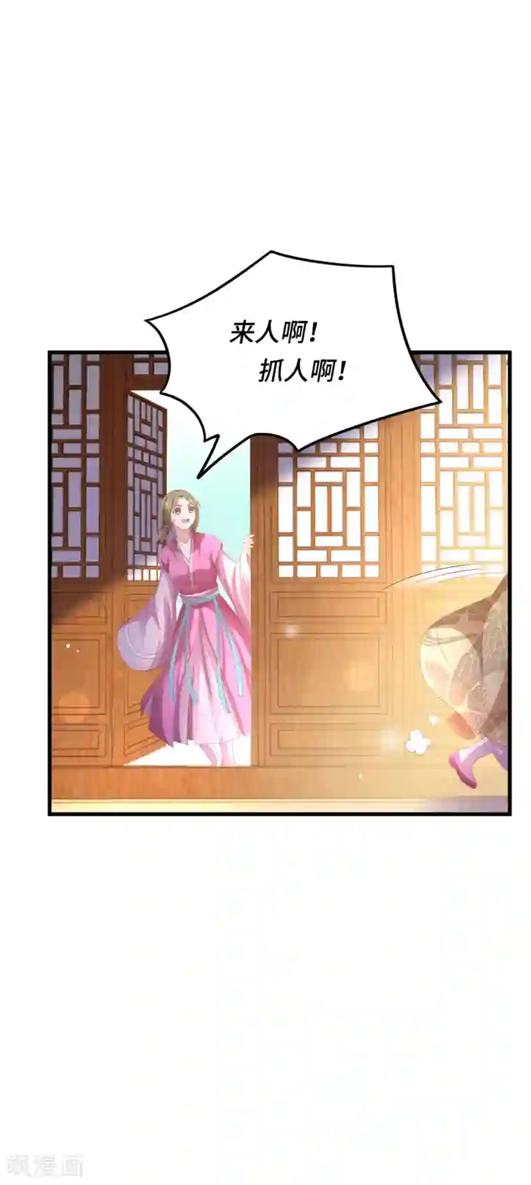 快穿之炮灰女配自救指南第16话 真面目被发现了？！
