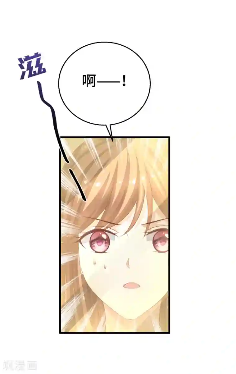 快穿之炮灰女配自救指南第16话 真面目被发现了？！