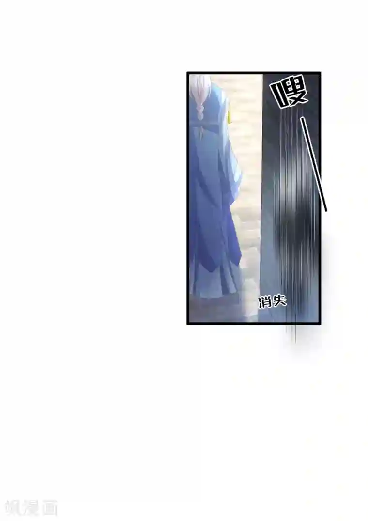 快穿之炮灰女配自救指南第16话 真面目被发现了？！