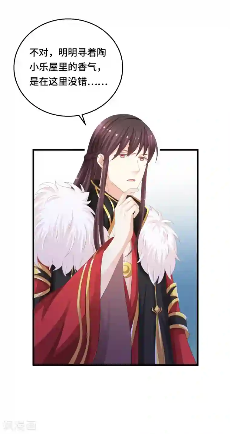 快穿之炮灰女配自救指南第16话 真面目被发现了？！