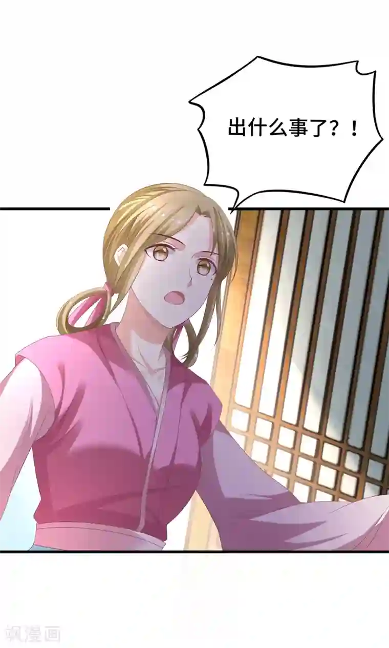 快穿之炮灰女配自救指南第16话 真面目被发现了？！