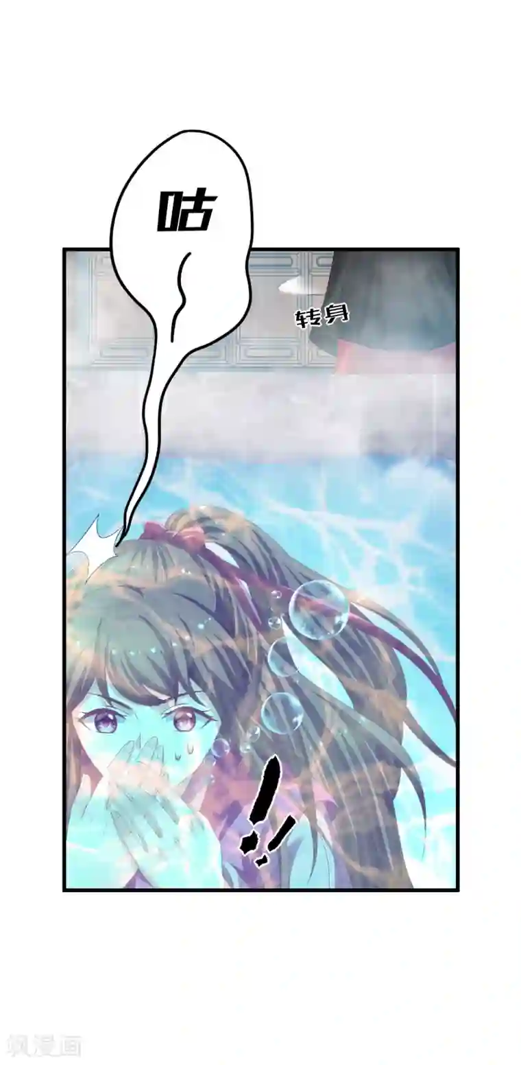 快穿之炮灰女配自救指南第16话 真面目被发现了？！