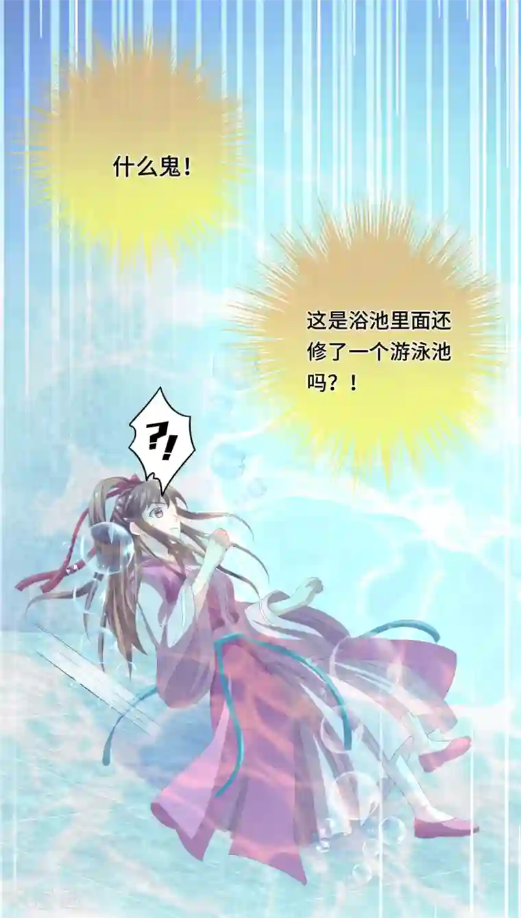 快穿之炮灰女配自救指南第16话 真面目被发现了？！