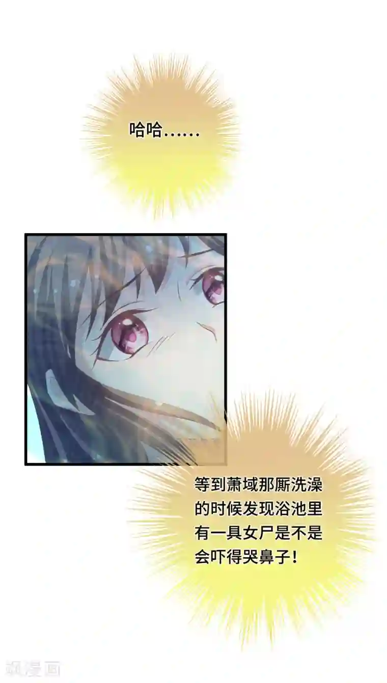 快穿之炮灰女配自救指南第16话 真面目被发现了？！