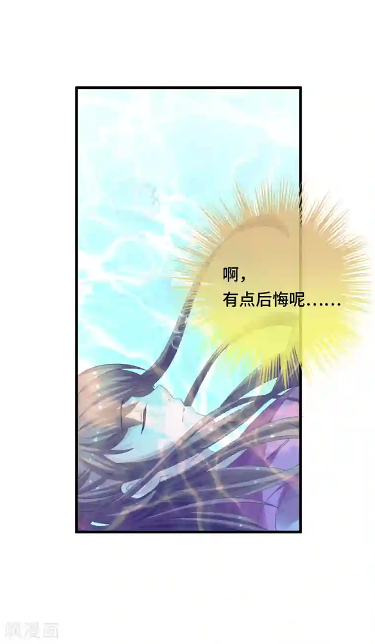 快穿之炮灰女配自救指南第16话 真面目被发现了？！