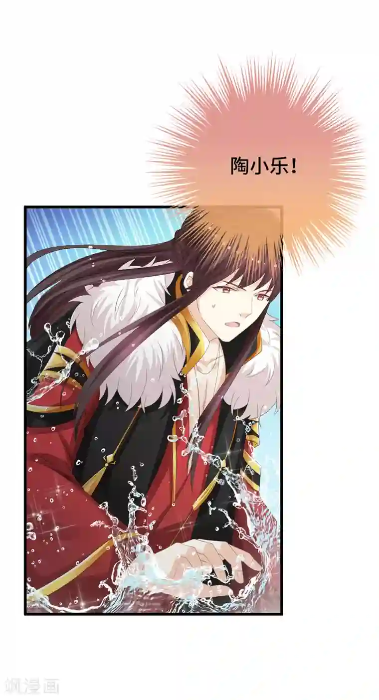 快穿之炮灰女配自救指南第16话 真面目被发现了？！