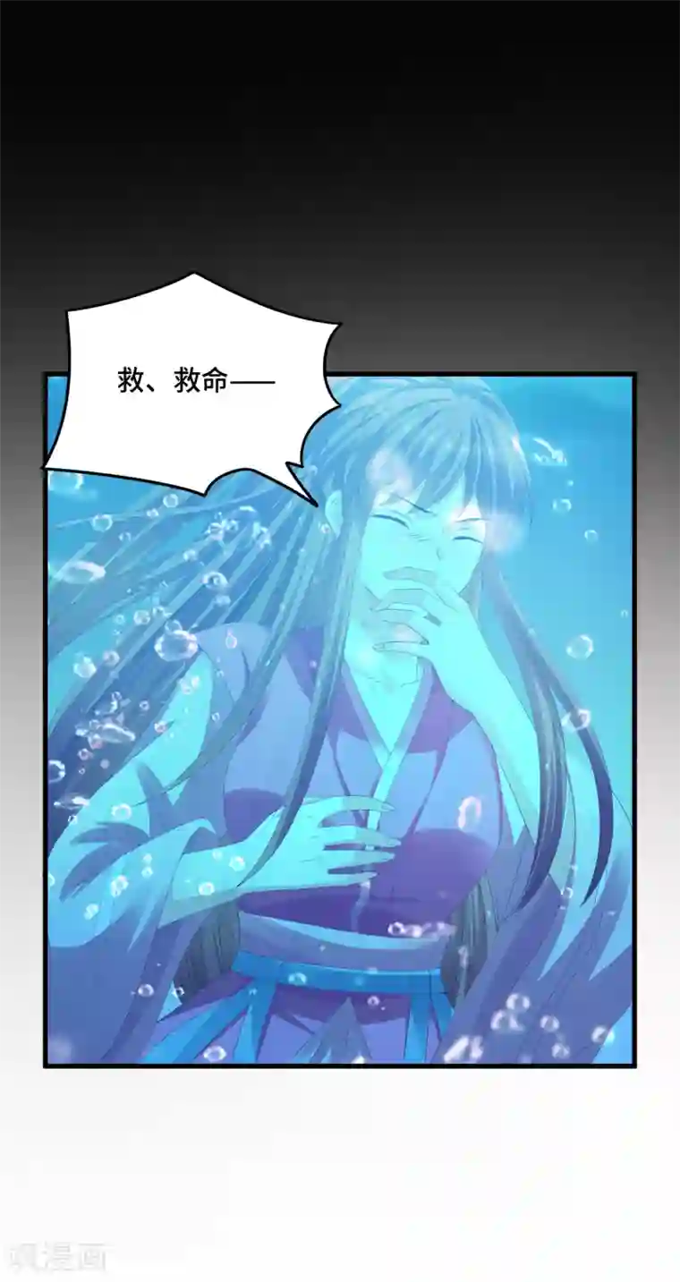 快穿之炮灰女配自救指南第17话 是不是喜欢他