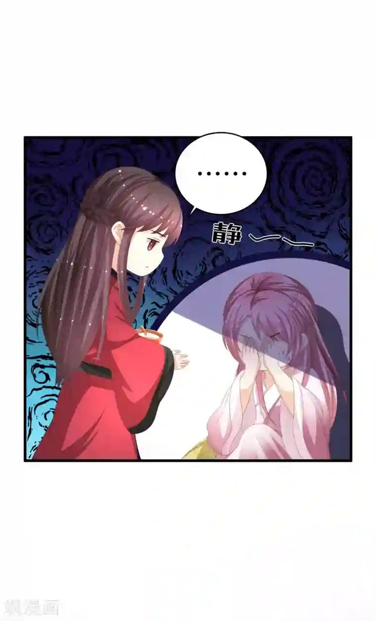 快穿之炮灰女配自救指南第17话 是不是喜欢他