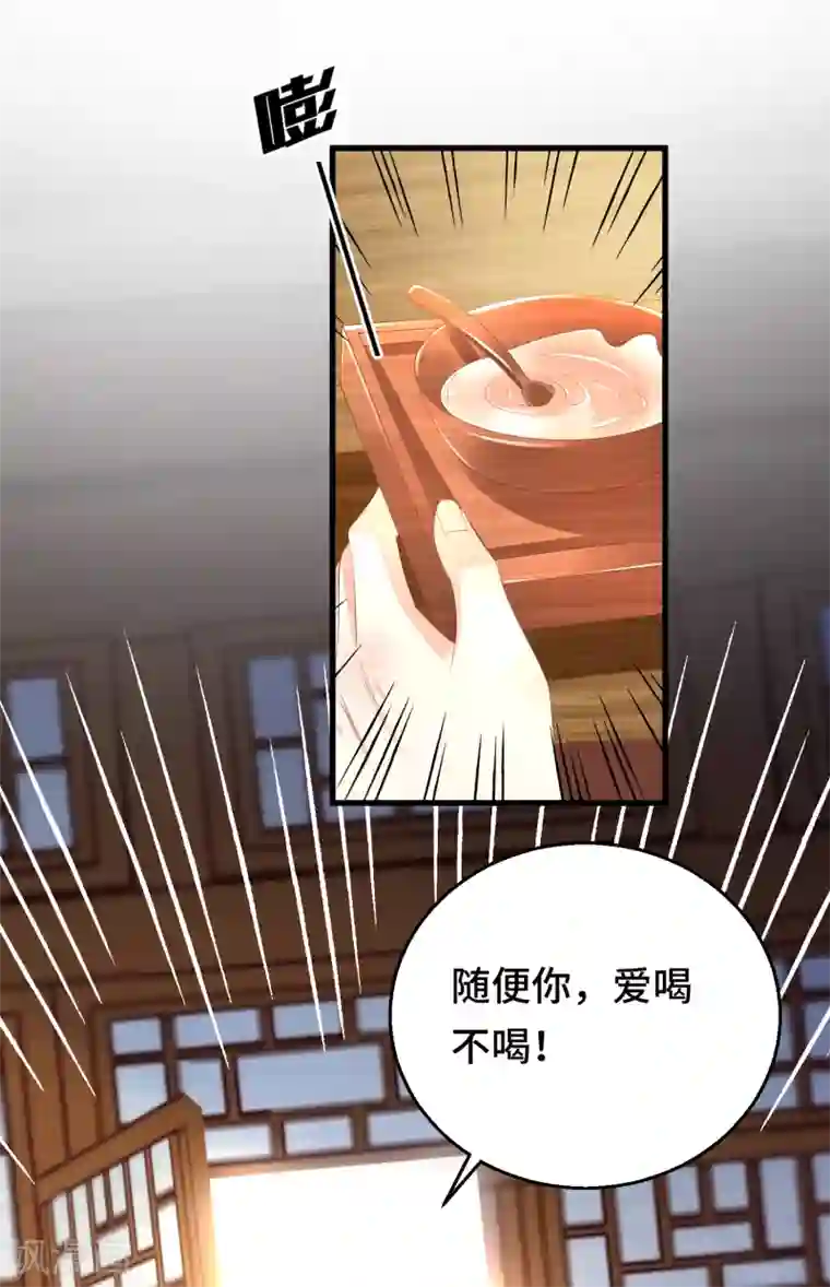 快穿之炮灰女配自救指南第17话 是不是喜欢他