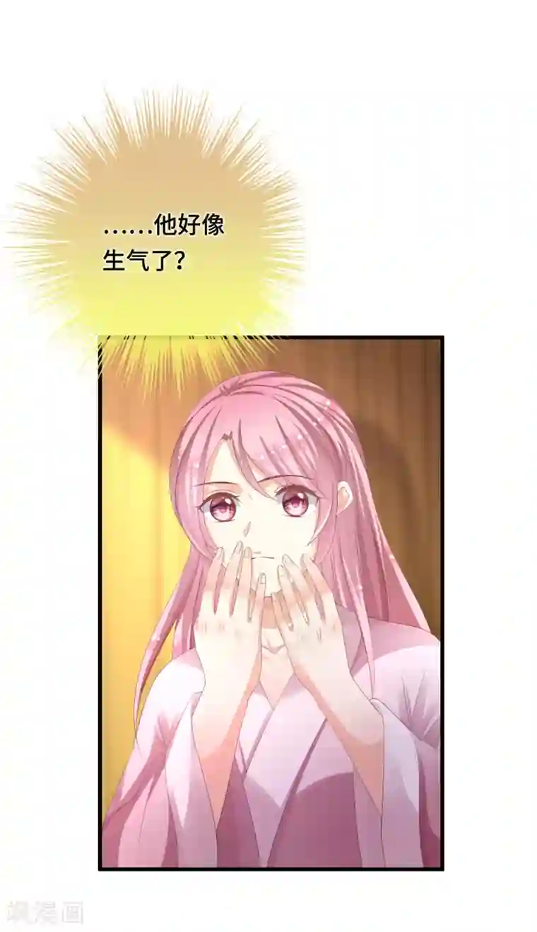 快穿之炮灰女配自救指南第17话 是不是喜欢他