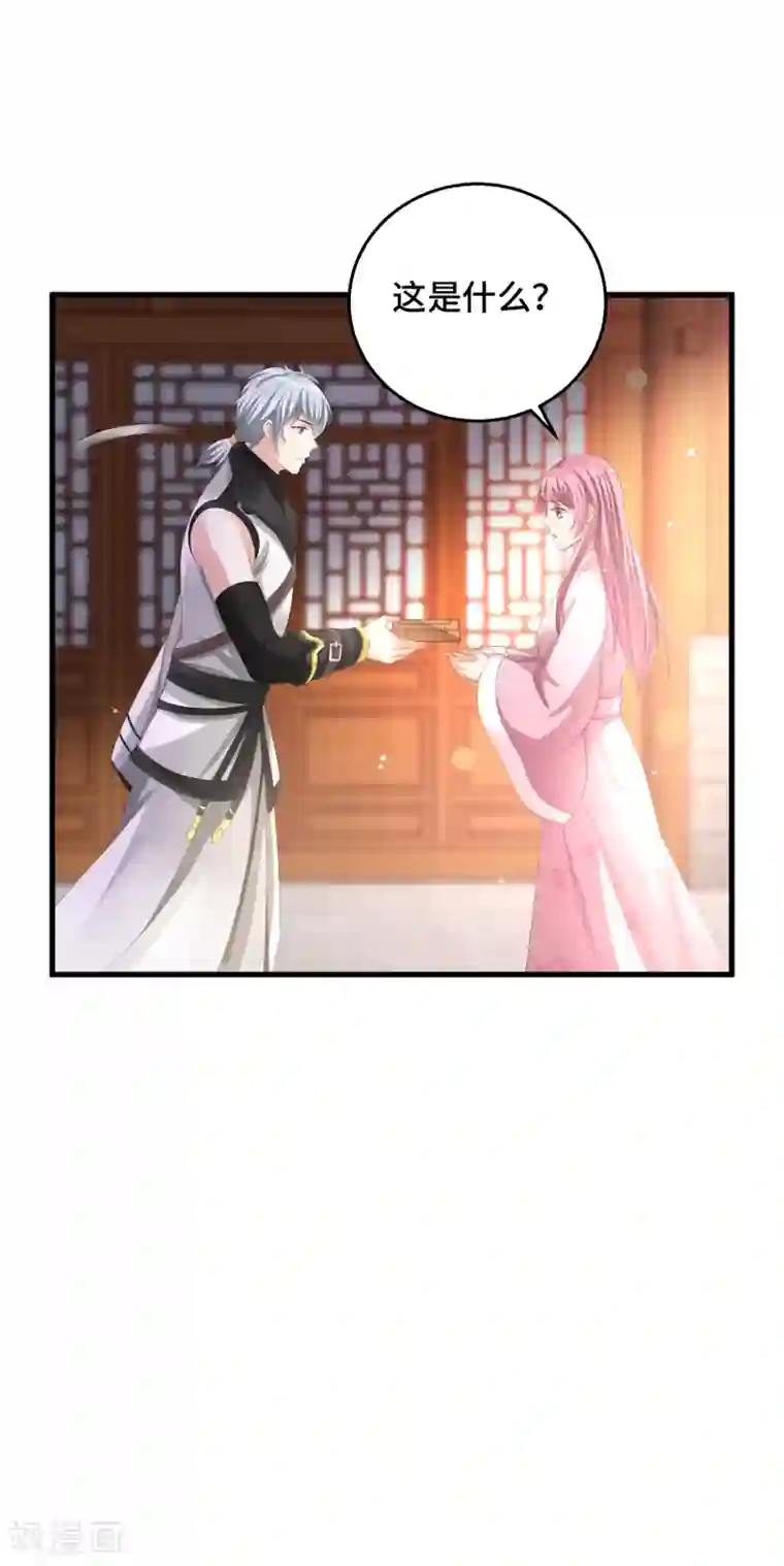快穿之炮灰女配自救指南第17话 是不是喜欢他