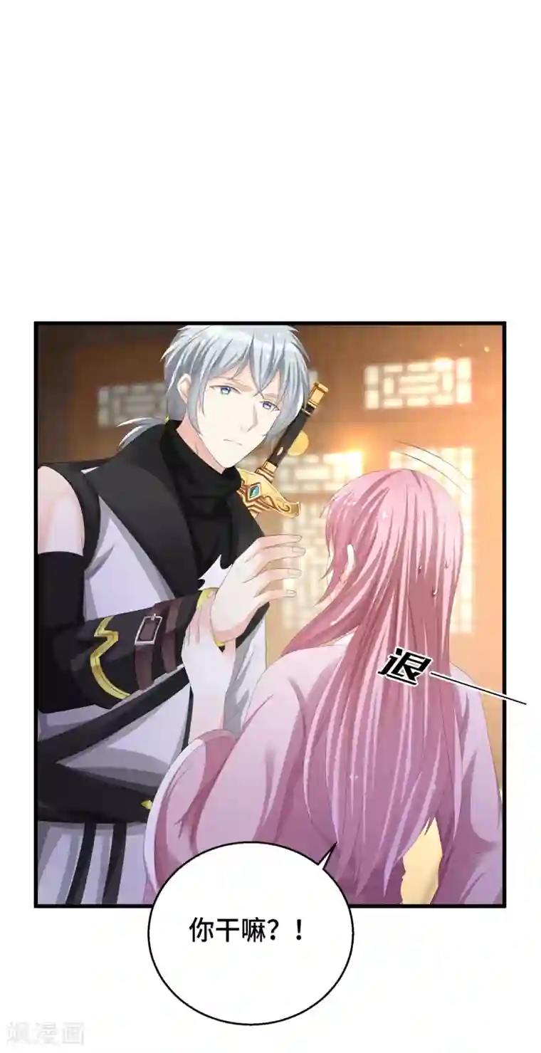 快穿之炮灰女配自救指南第17话 是不是喜欢他