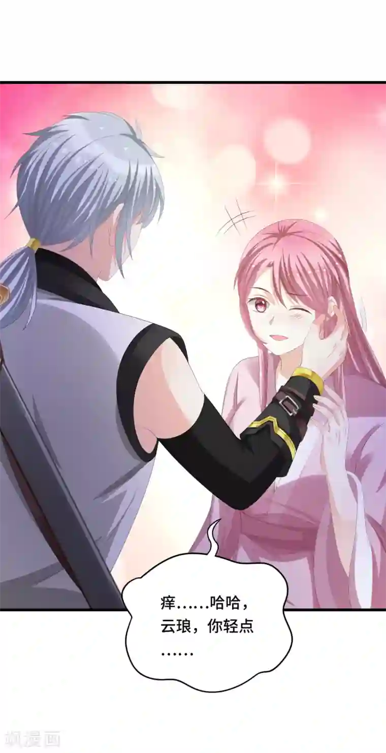 快穿之炮灰女配自救指南第17话 是不是喜欢他