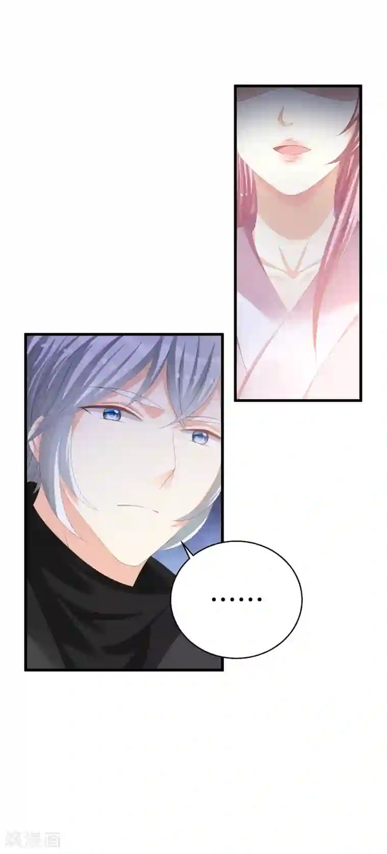 快穿之炮灰女配自救指南第17话 是不是喜欢他