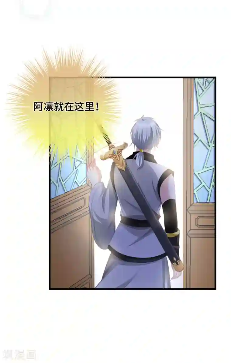 快穿之炮灰女配自救指南第17话 是不是喜欢他