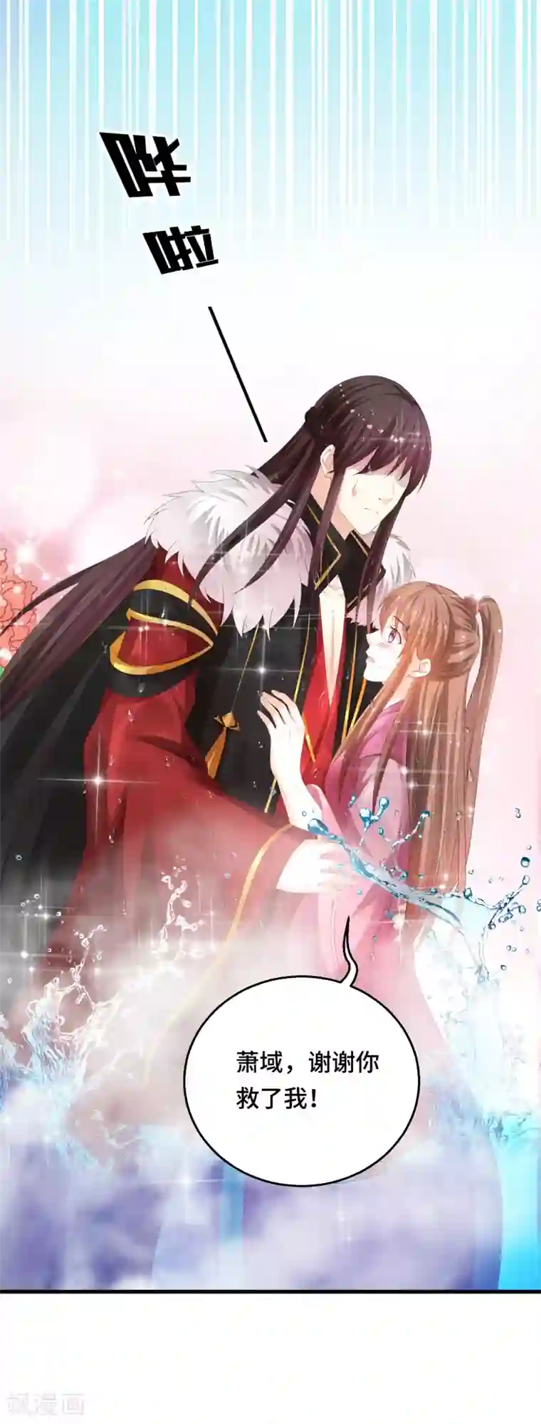 快穿之炮灰女配自救指南第17话 是不是喜欢他