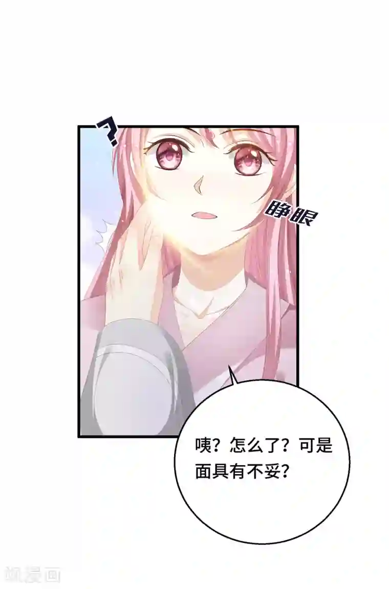快穿之炮灰女配自救指南第17话 是不是喜欢他