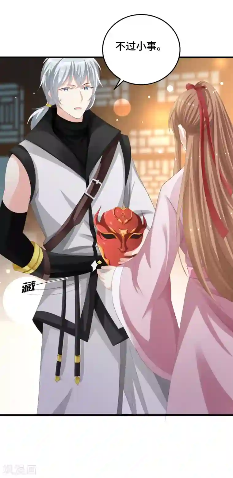 快穿之炮灰女配自救指南第17话 是不是喜欢他