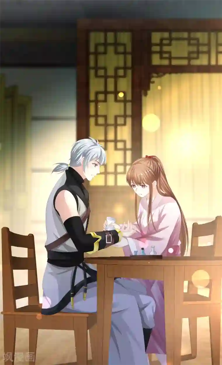 快穿之炮灰女配自救指南第17话 是不是喜欢他