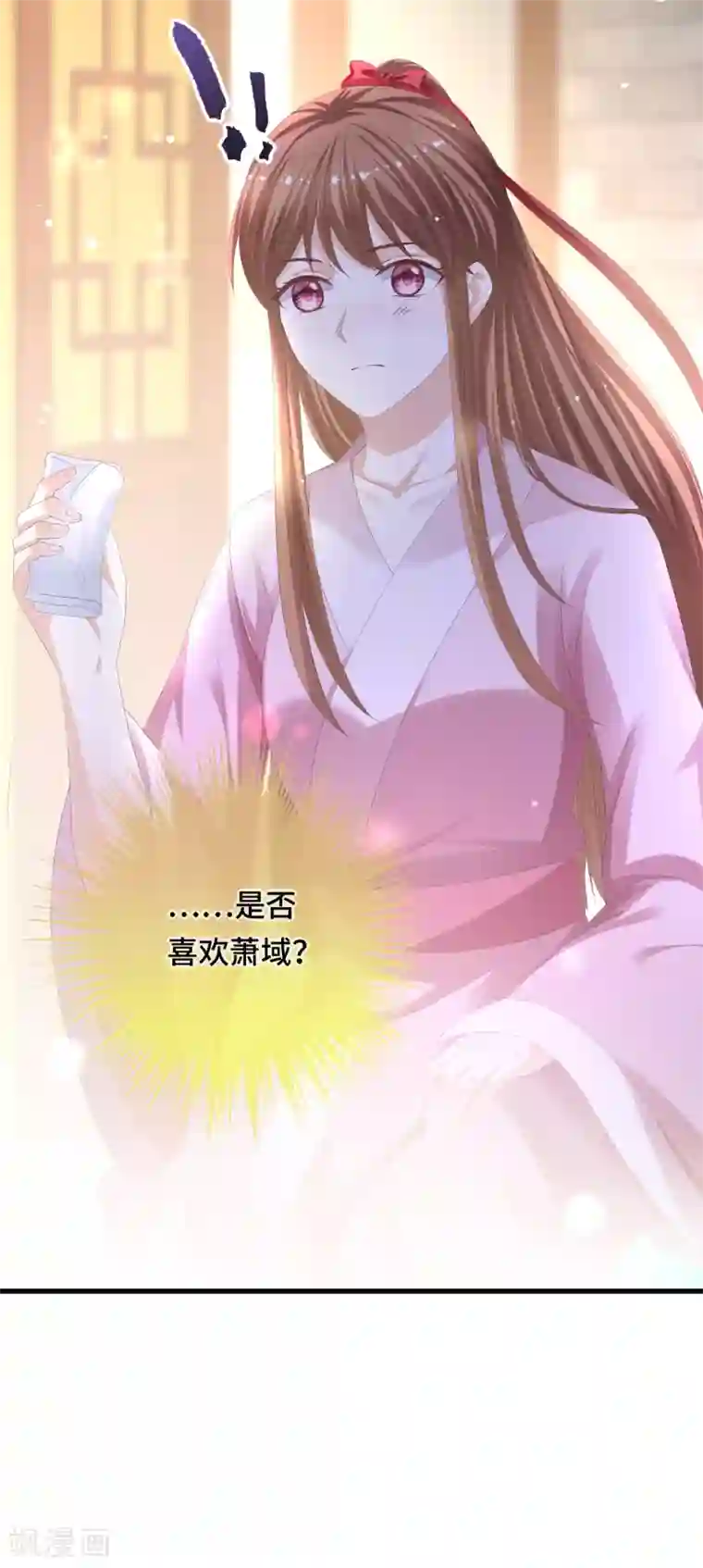 快穿之炮灰女配自救指南第17话 是不是喜欢他