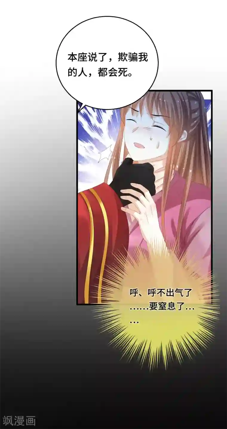 快穿之炮灰女配自救指南第17话 是不是喜欢他