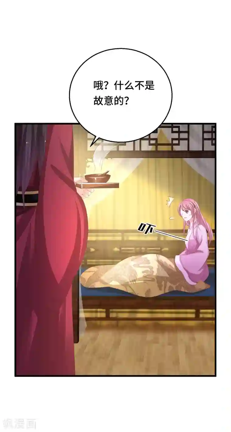 快穿之炮灰女配自救指南第17话 是不是喜欢他