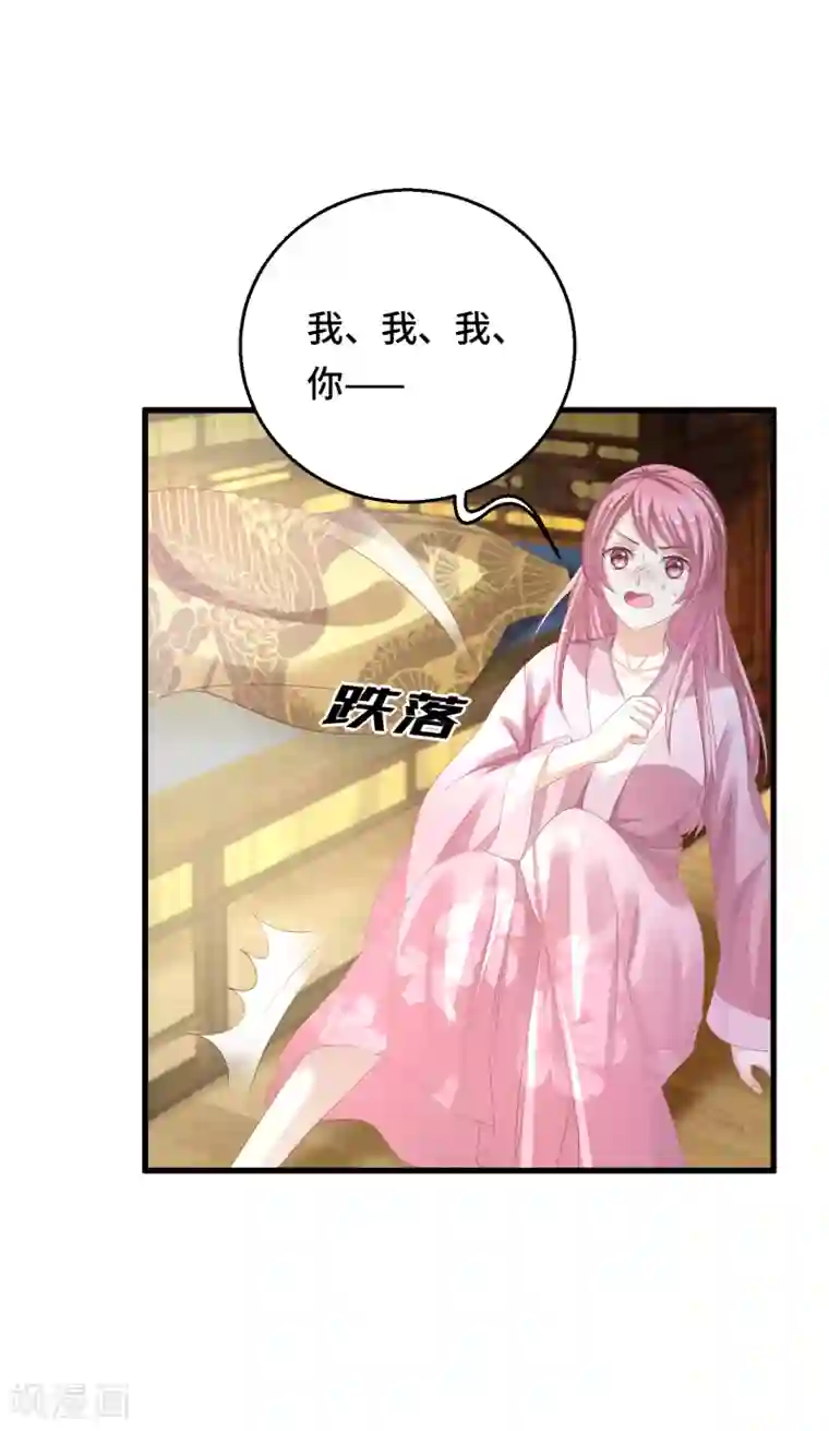 快穿之炮灰女配自救指南第17话 是不是喜欢他