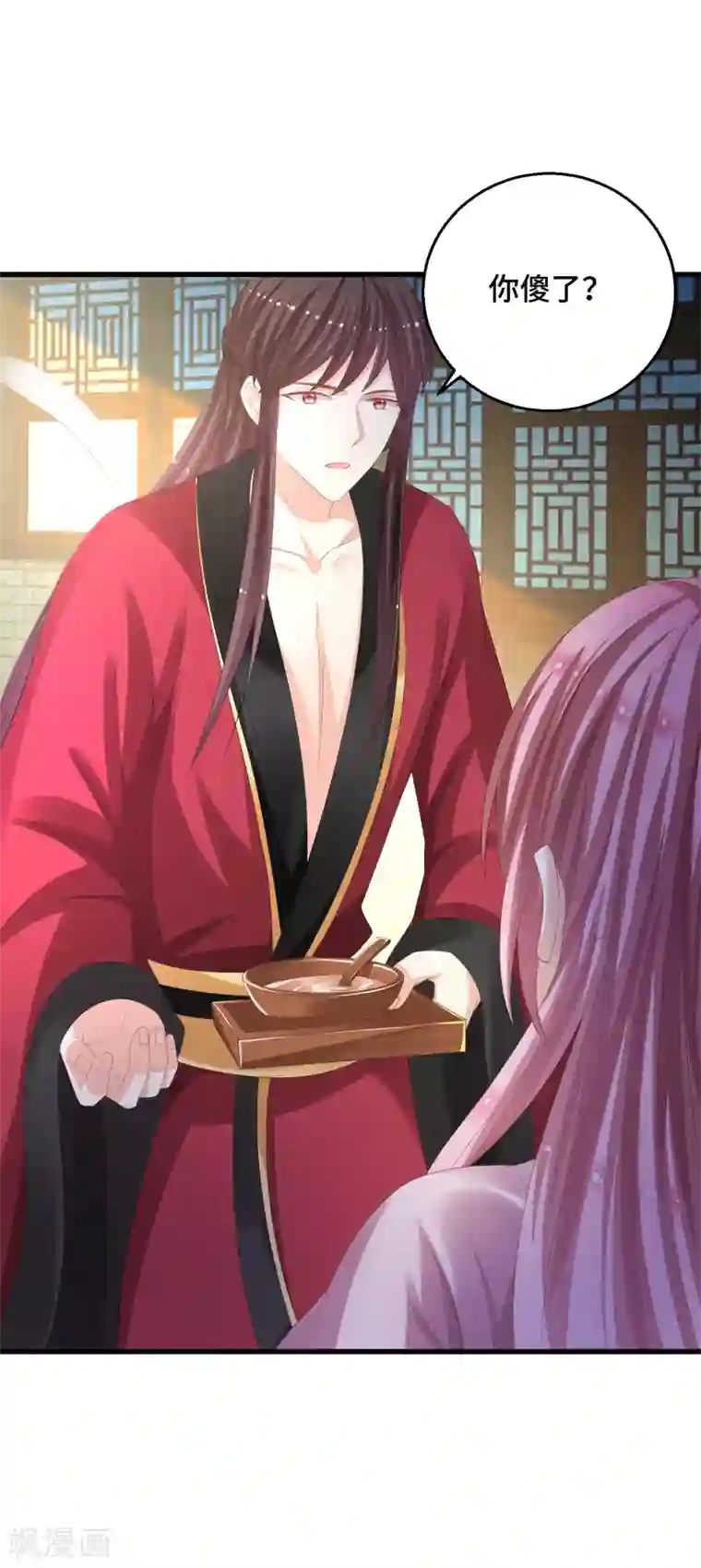 快穿之炮灰女配自救指南第17话 是不是喜欢他