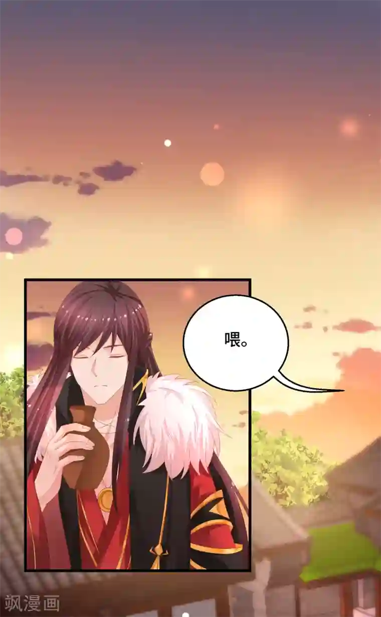 快穿之炮灰女配自救指南第18话 一切都要结束了