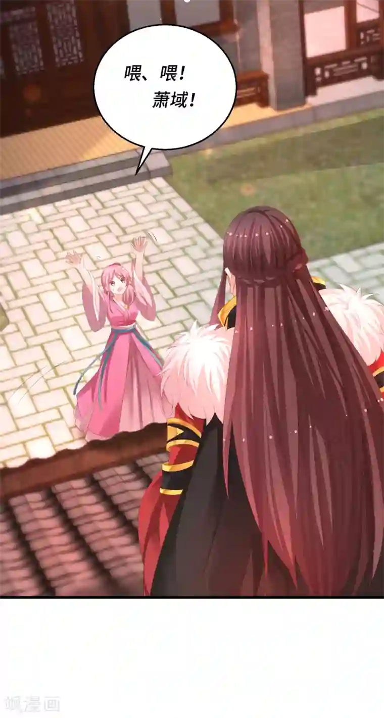 快穿之炮灰女配自救指南第18话 一切都要结束了