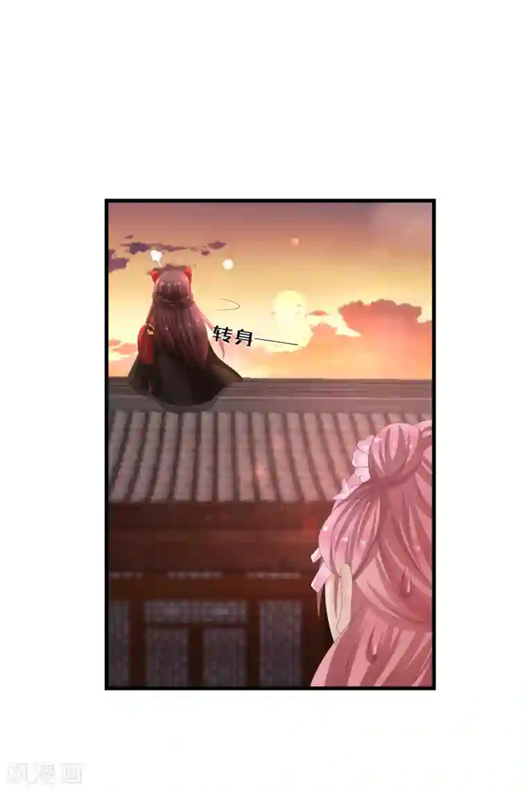 快穿之炮灰女配自救指南第18话 一切都要结束了