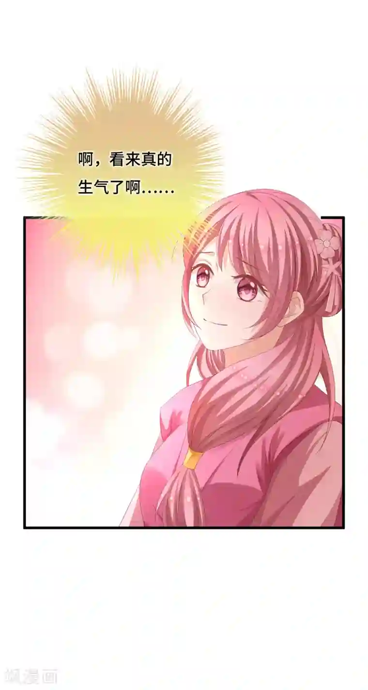 快穿之炮灰女配自救指南第18话 一切都要结束了
