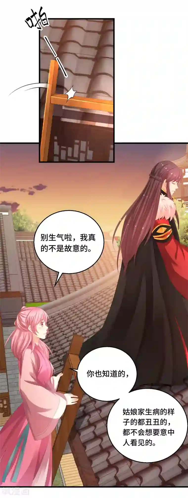 快穿之炮灰女配自救指南第18话 一切都要结束了