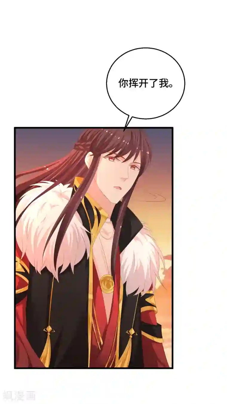 快穿之炮灰女配自救指南第18话 一切都要结束了