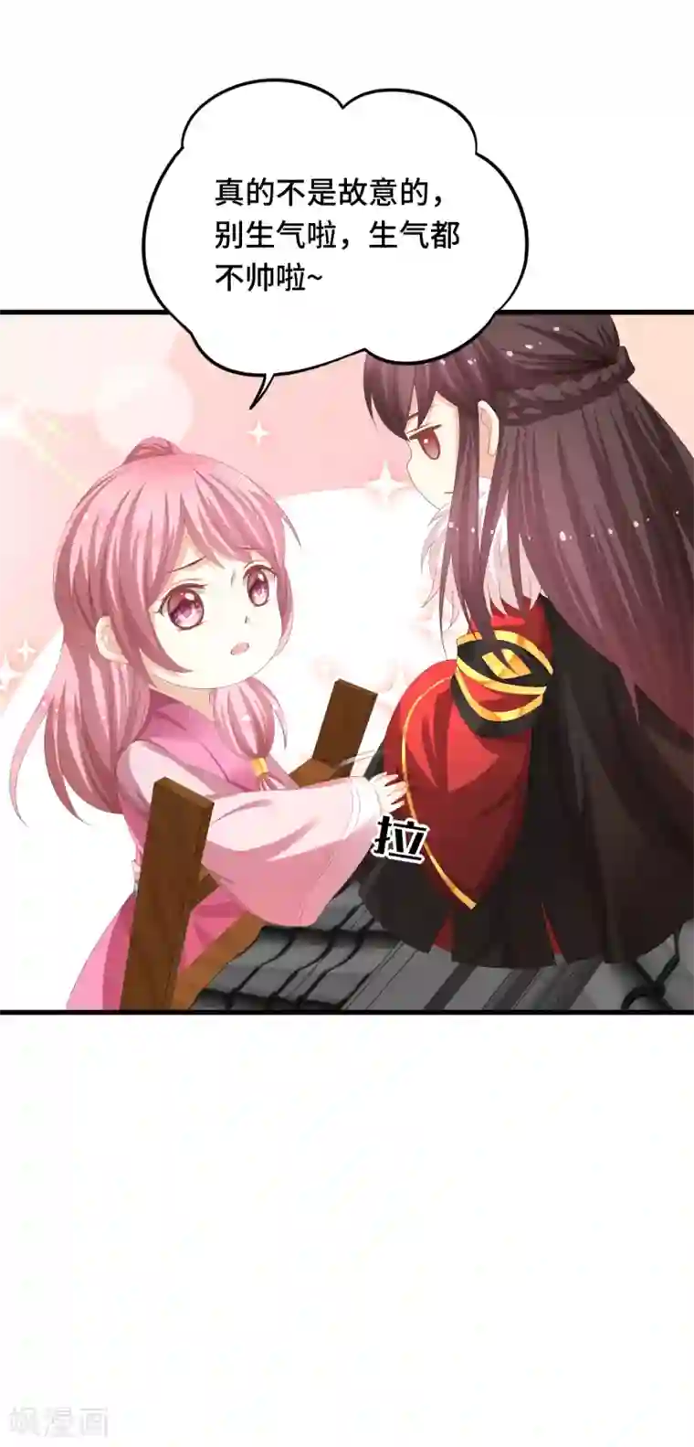 快穿之炮灰女配自救指南第18话 一切都要结束了